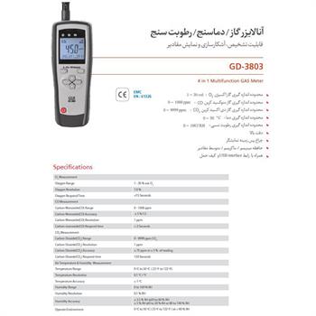 آنالایزر گاز، دماسنج، رطوبت سنج مدل GD-3803 سی ایی اِم