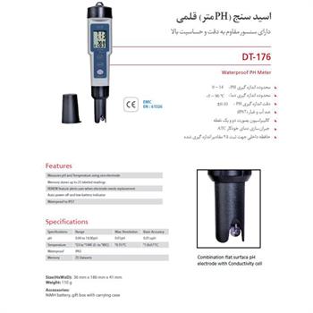 اسید سنج {PH متر} قلمی مدل DT-176 سی ایی اِم