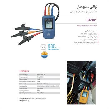 توالی سنج فاز مدل DT-901 برند CEM