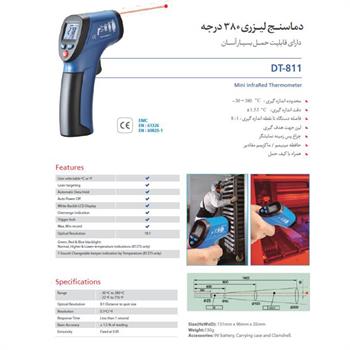 دماسنج لیزری 380 درجه مدل DT-811 سی ایی اِم