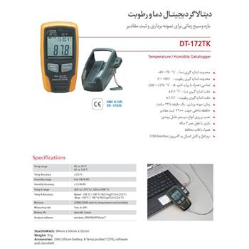 دیتالاگر دیجیتال رطوبت و دما مدل DT-172TK سی ایی اِم