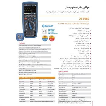 مولتی متر اسکوپ دار مدل DT-9989 سی ایی اِم