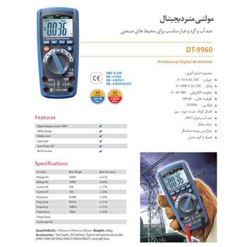 مولتی متر دیجیتال مدل DT-9960 برند CEM