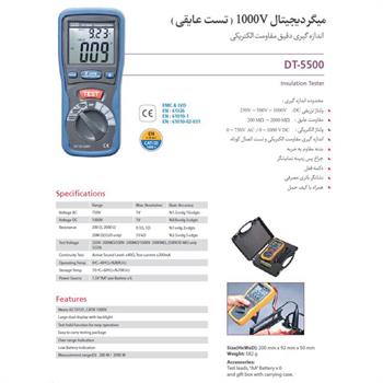 میگر دیجیتال 1000V (تست عایقی) مدل DT-5500 سی ایی اِم