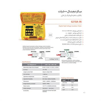 میگر دیجیتال 5000 ولت مدل 6210A IN اِس ایی دابلیو